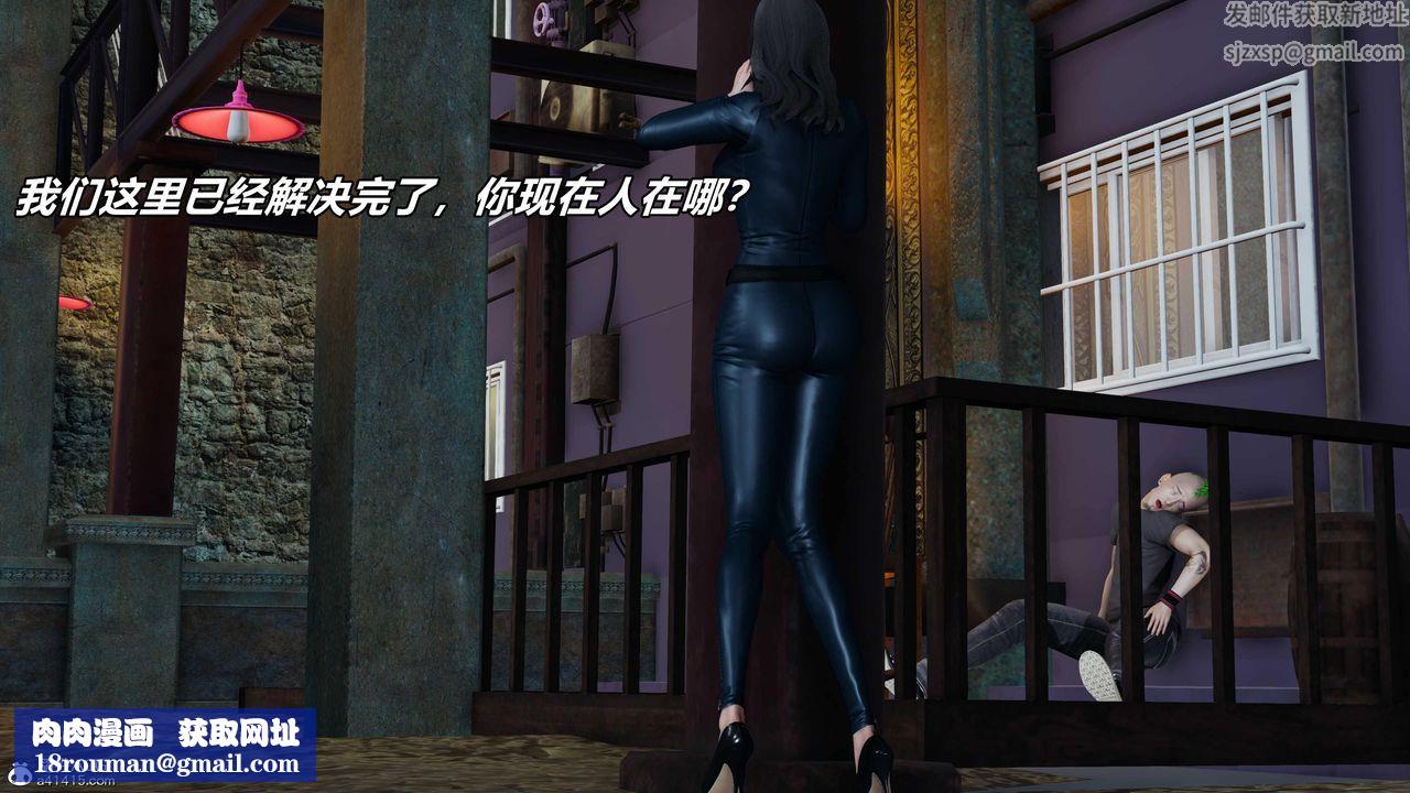 [3D]逆转第三季第53话