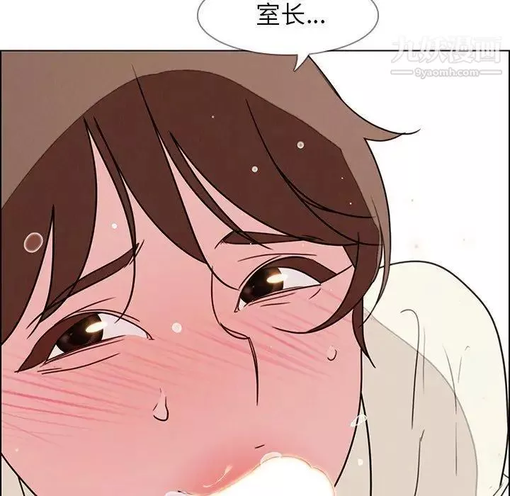 雨聲的誘惑第32話