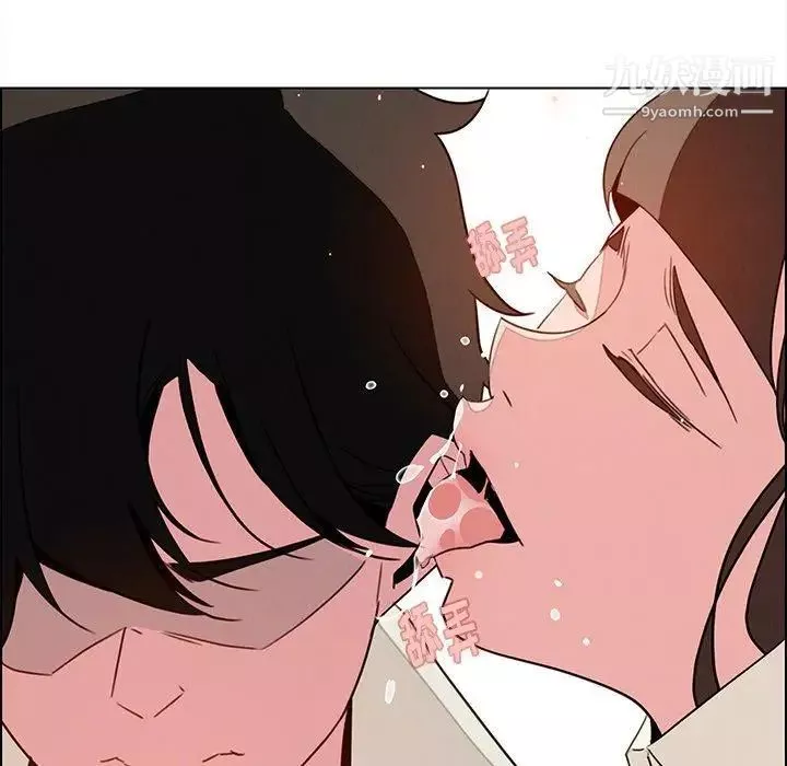 雨声的诱惑-第32话 - 图片 9
