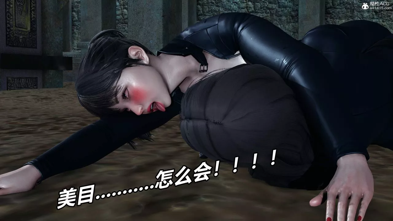 [3D]逆轉第三季第53話