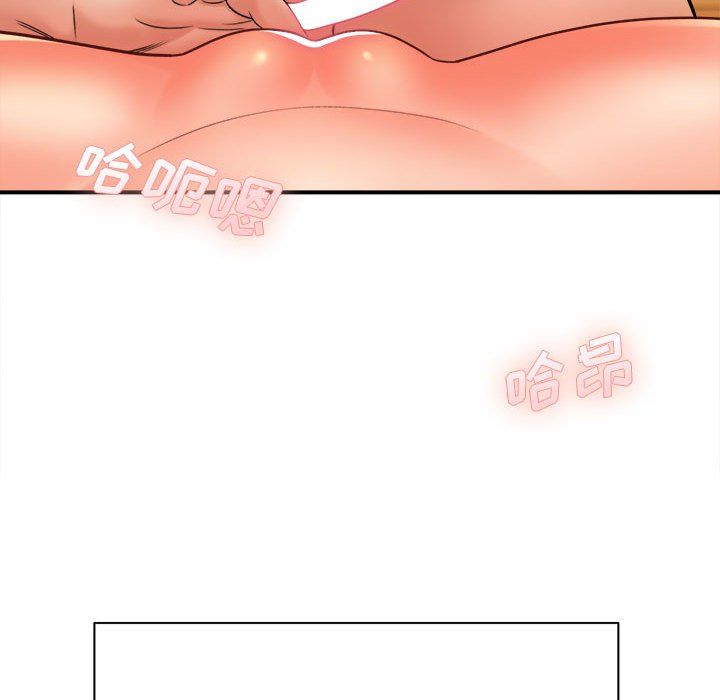 想做你的助手第20话