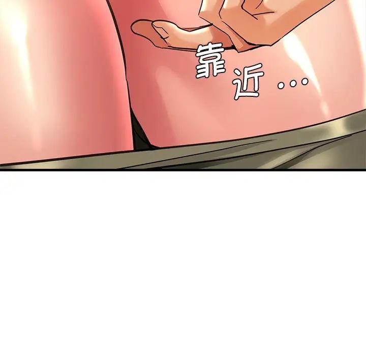 瑜珈初体验第45话