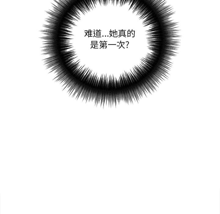 想做你的助手第20话