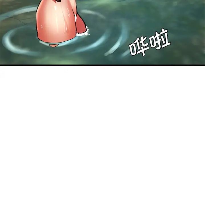 瑜珈初体验第45话