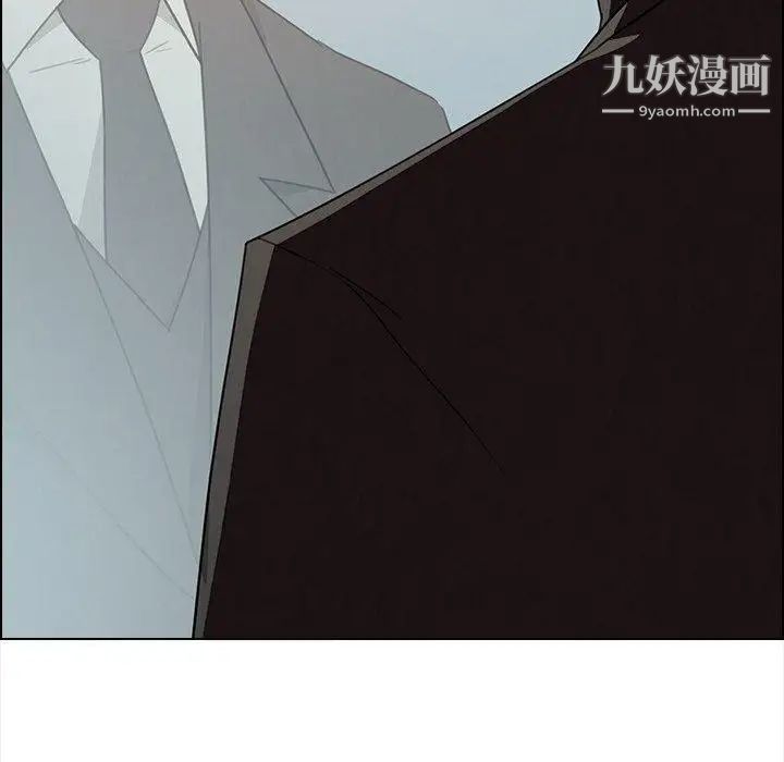 雨声的诱惑第32话