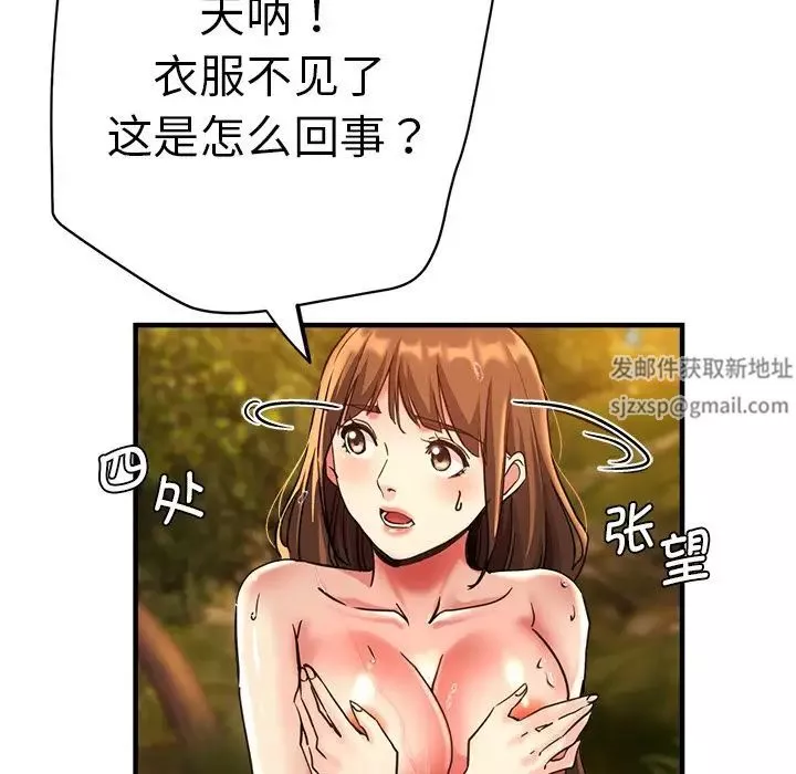 瑜珈初體驗第45話
