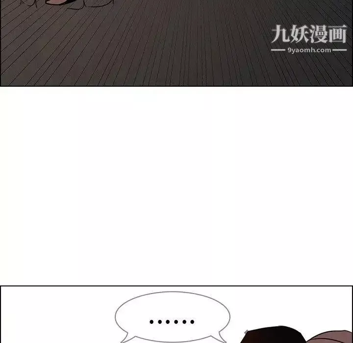 雨聲的誘惑第32話