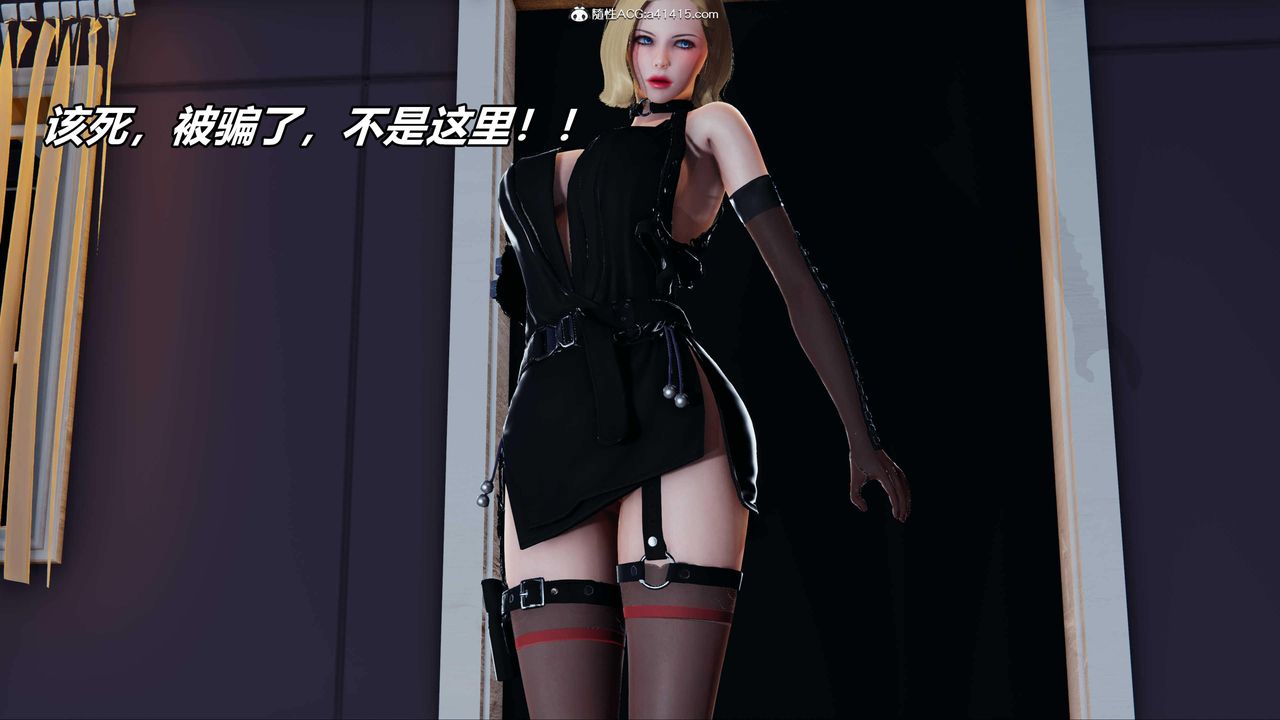 [3D]逆转第三季第53话