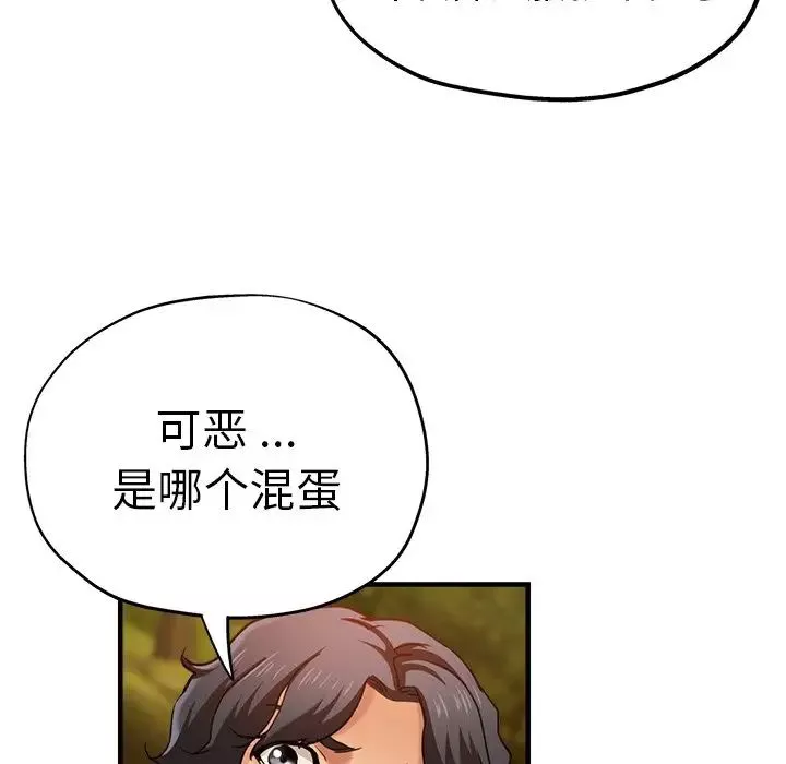 瑜珈初體驗第45話