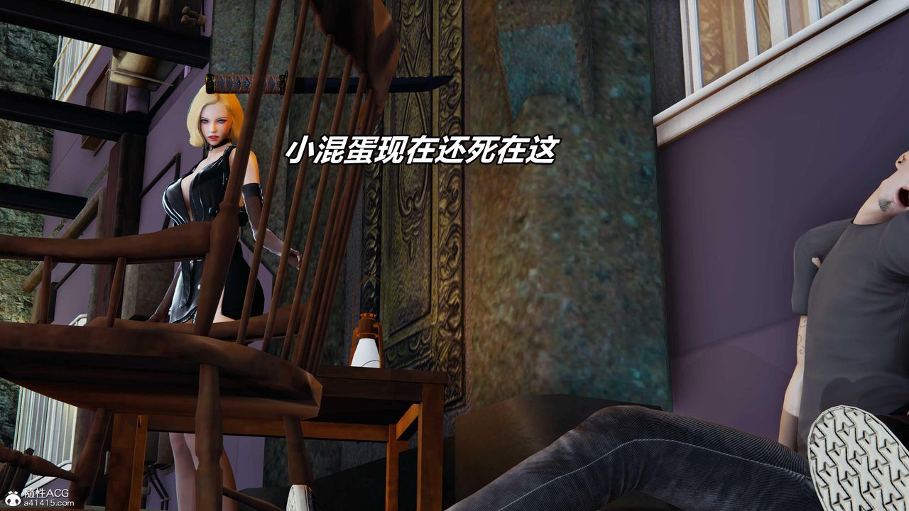 [3D]逆轉第三季第53話