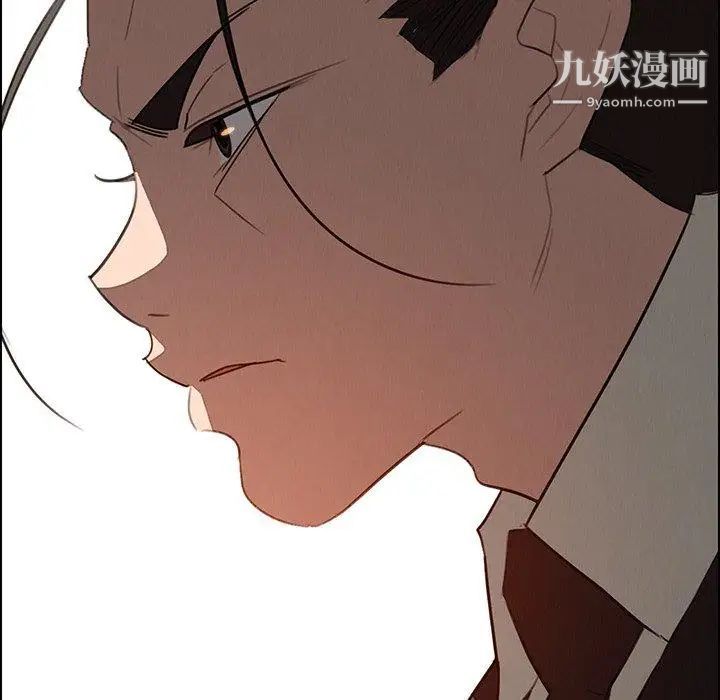 雨声的诱惑第32话