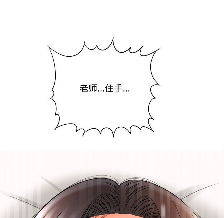 想做你的助手第20话