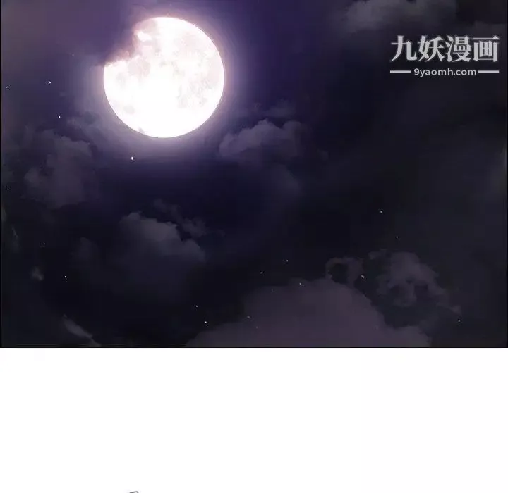 雨声的诱惑-第32话 - 图片 58