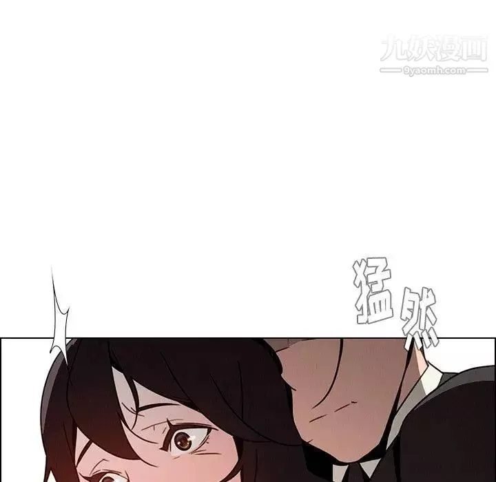 雨聲的誘惑第32話