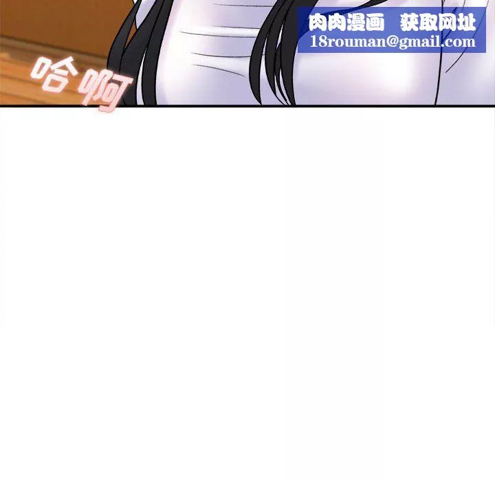 想做你的助手第20話
