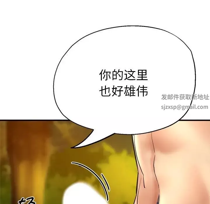 瑜珈初體驗第45話