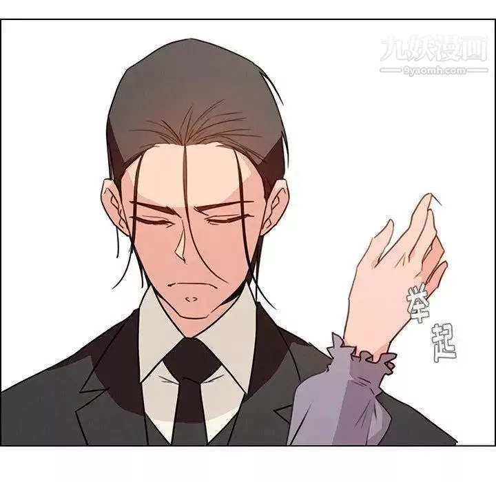 雨聲的誘惑第32話