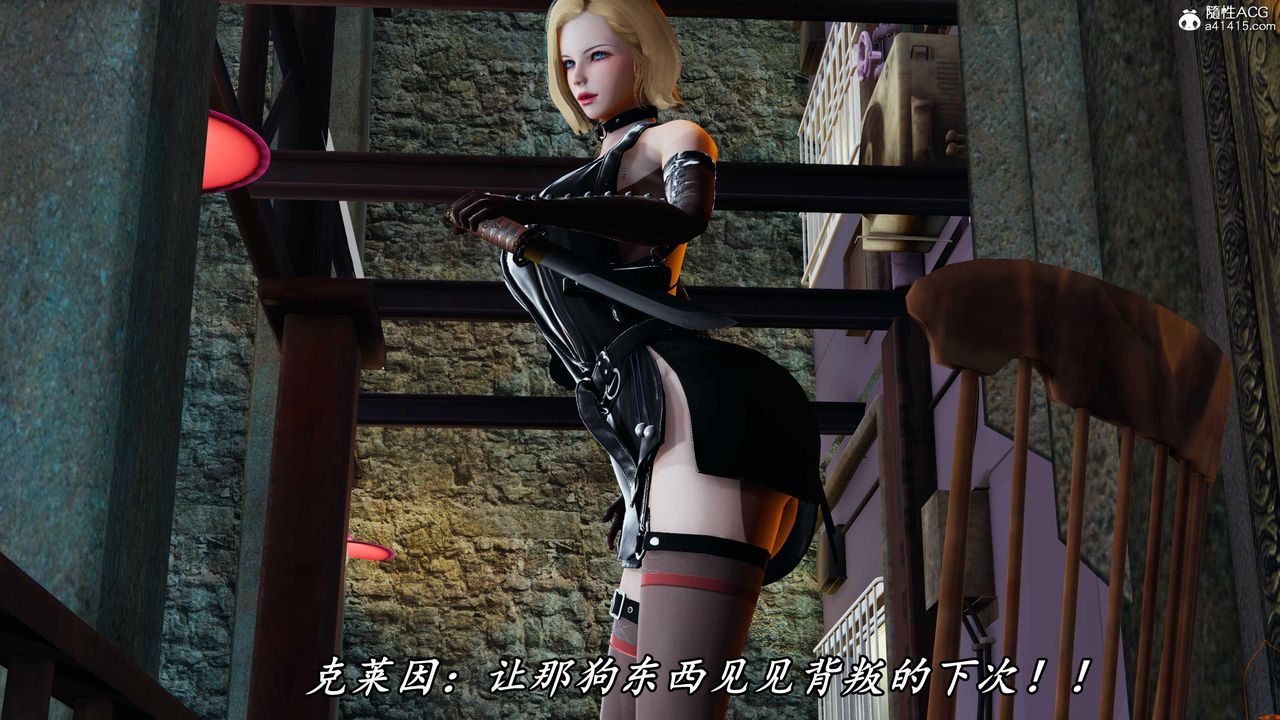 [3D]逆轉第三季第54話