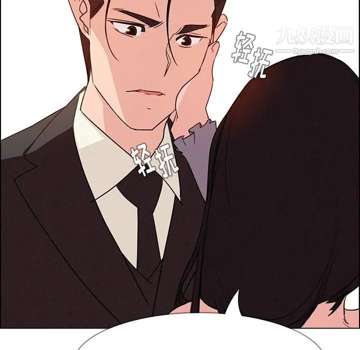 雨声的诱惑第32话