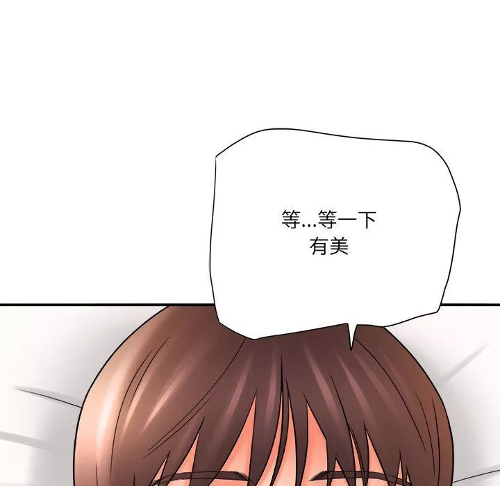 想做你的助手第20話