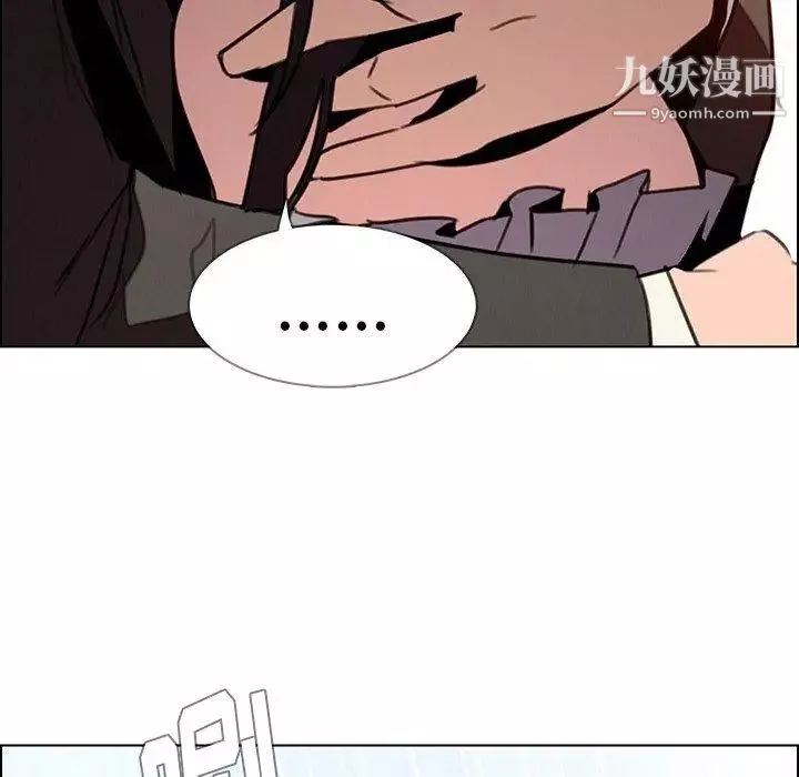 雨聲的誘惑第32話