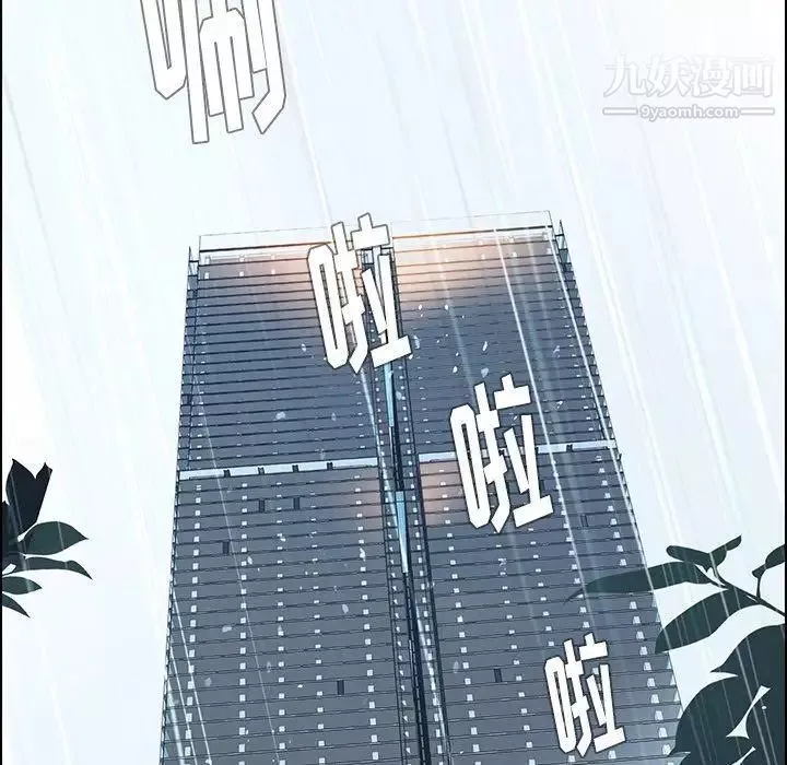 雨声的诱惑-第32话 - 图片 91