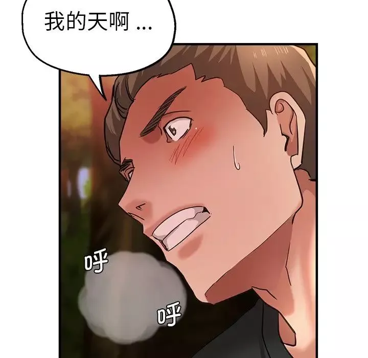 瑜珈初體驗第45話