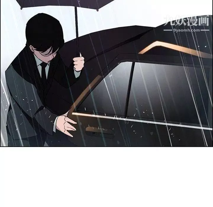 雨声的诱惑-第32话 - 图片 95