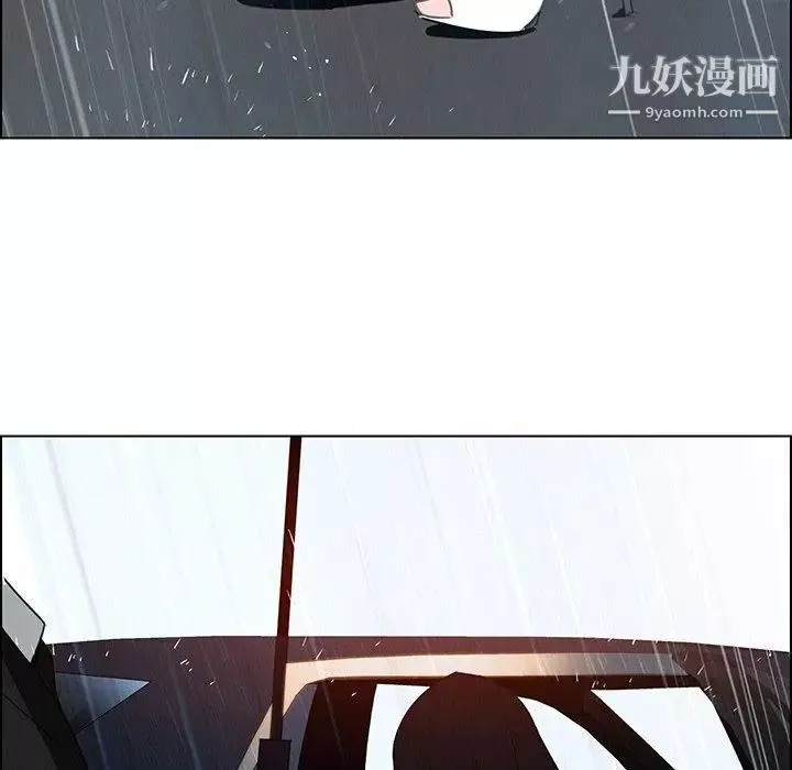 雨聲的誘惑第32話