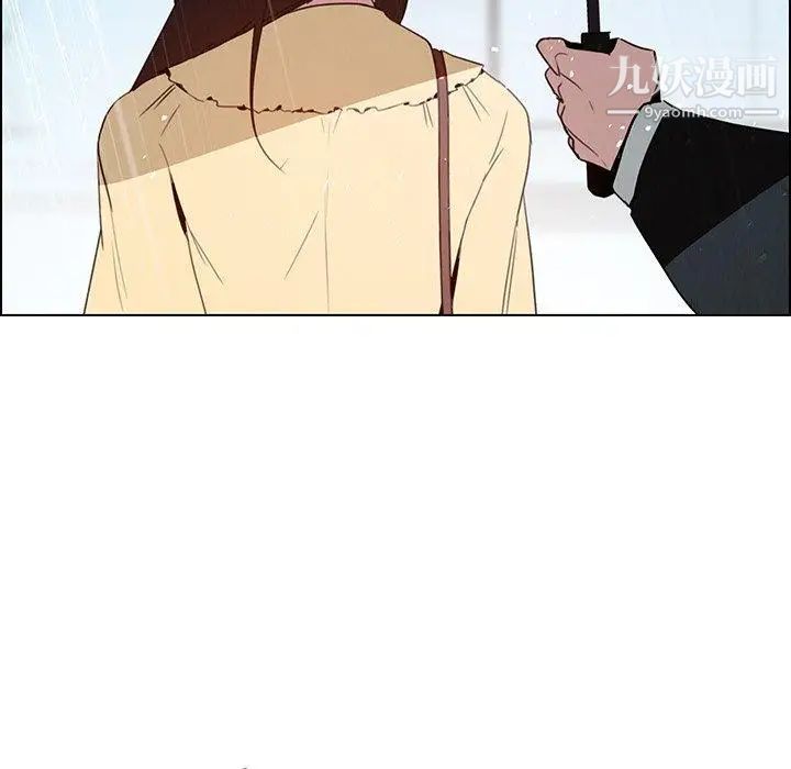 雨声的诱惑第32话