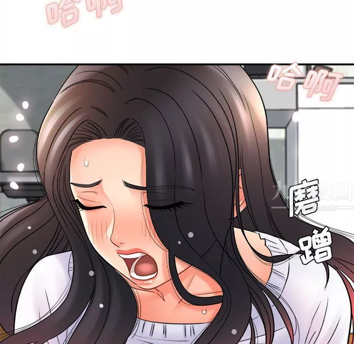 想做你的助手第20話