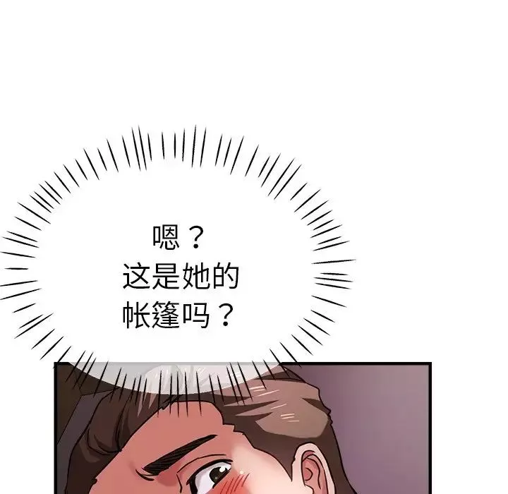 瑜珈初體驗第45話