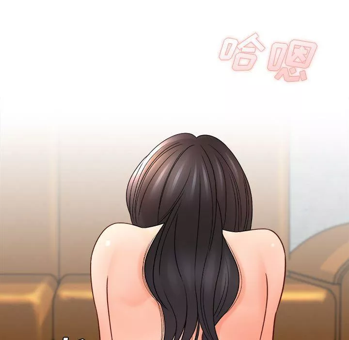 想做你的助手-第20话 - 图片 166