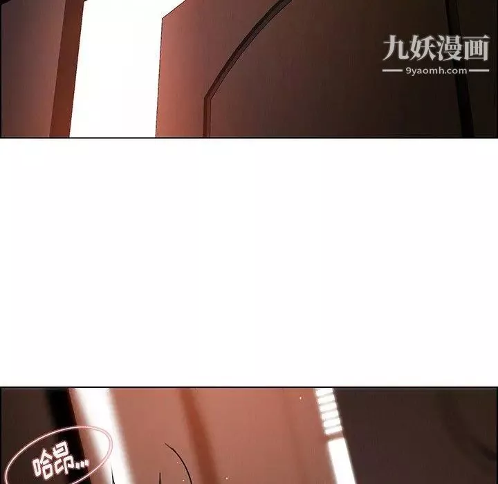 雨声的诱惑-第32话 - 图片 117