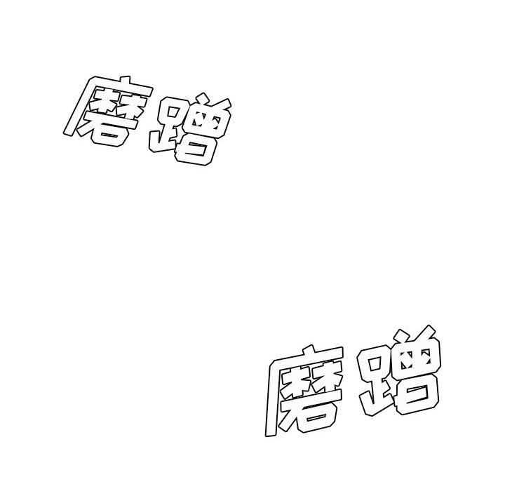 想做你的助手第20话