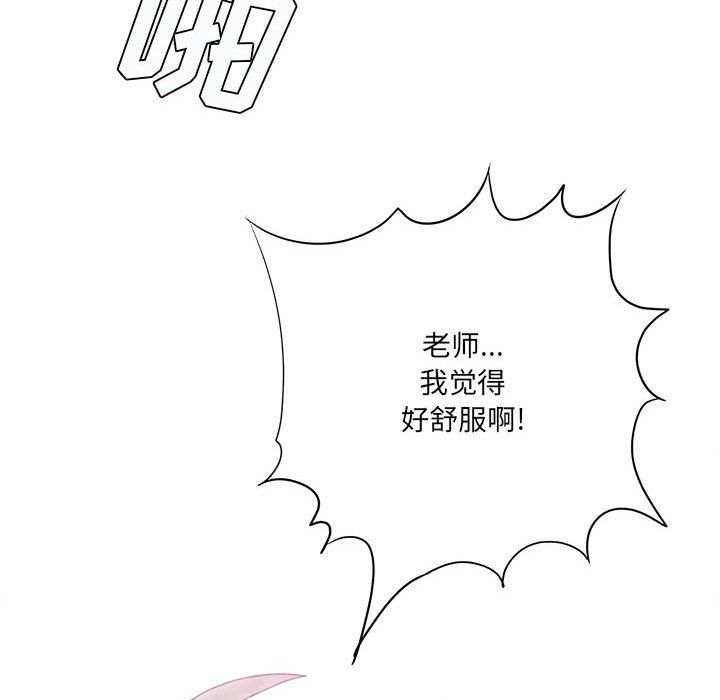 想做你的助手第20话