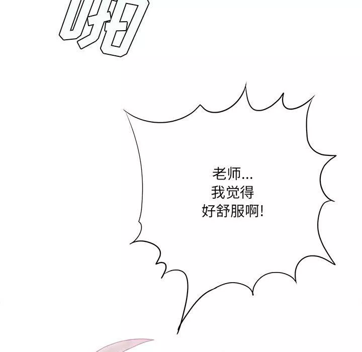 想做你的助手第20話
