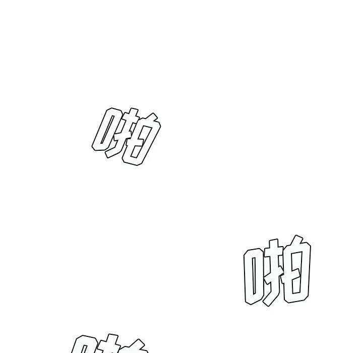 想做你的助手第20話