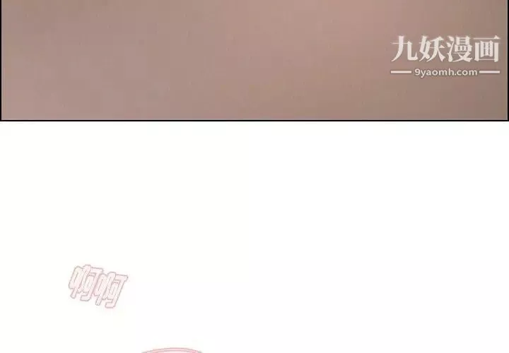 雨声的诱惑-第33话 - 图片 4