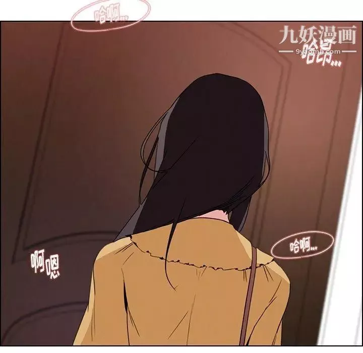 雨聲的誘惑第33話