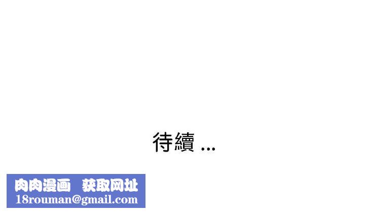 瑜珈初体验第45话