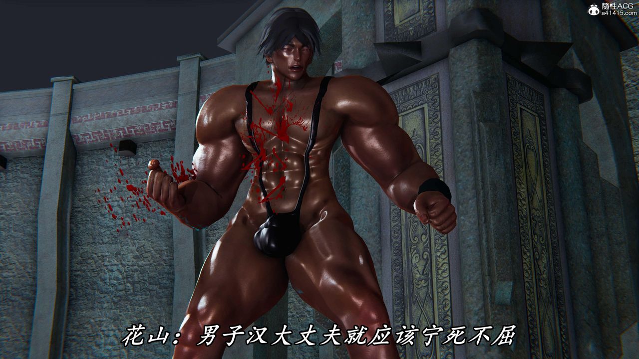 [3D]逆转第三季第54话