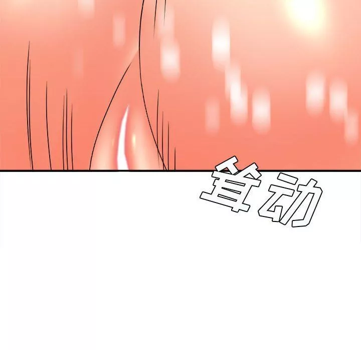 想做你的助手-第20话 - 图片 196