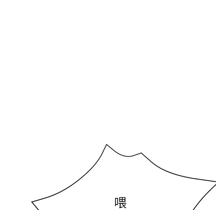 瑜珈初体验第46话