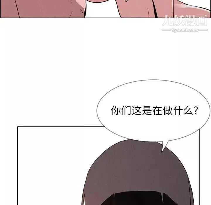 雨声的诱惑-第33话 - 图片 19