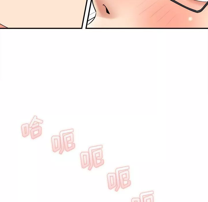想做你的助手-第20话 - 图片 207
