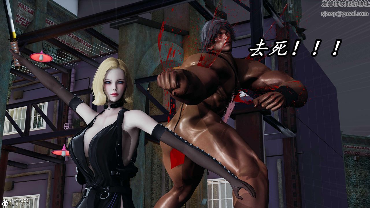 [3D]逆转第三季第54话