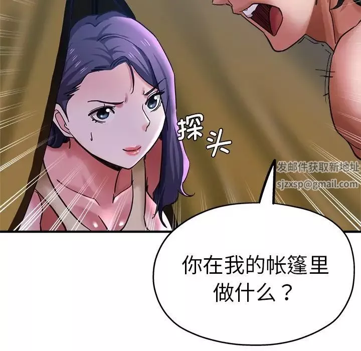 瑜珈初體驗第46話