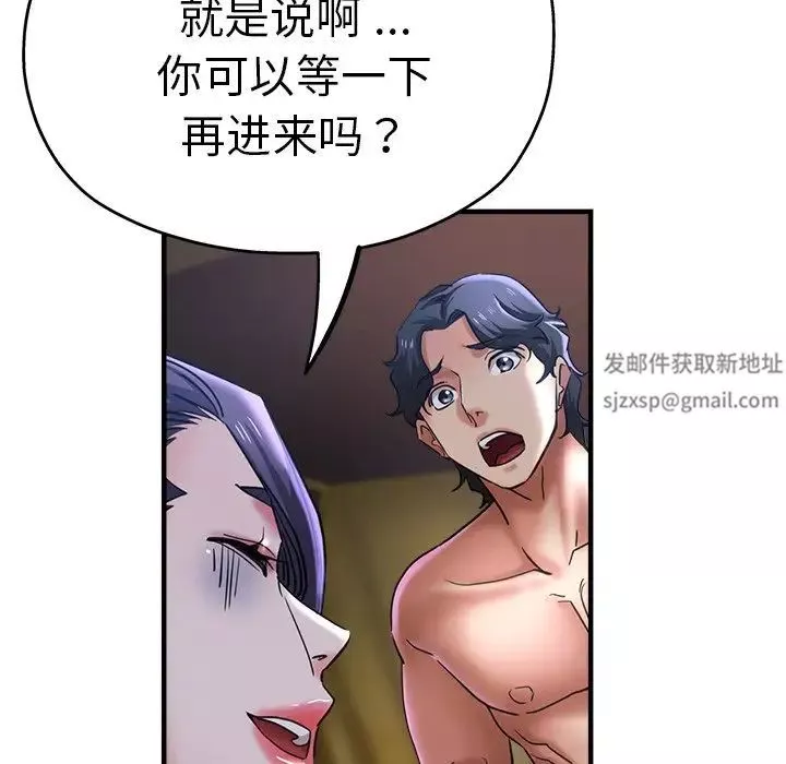 瑜珈初體驗第46話