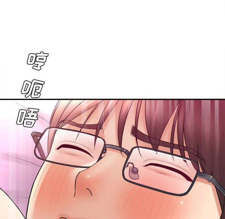 想做你的助手第20话